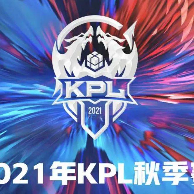 KPL春季赛决赛：成都AG超玩会VS佛山DRG 电竞巅峰对决即将上演-蜂鸟竞技