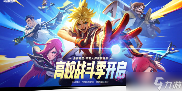 GAM决胜局努努快乐游戏上演惊天逆转，争议操作葬送好局？