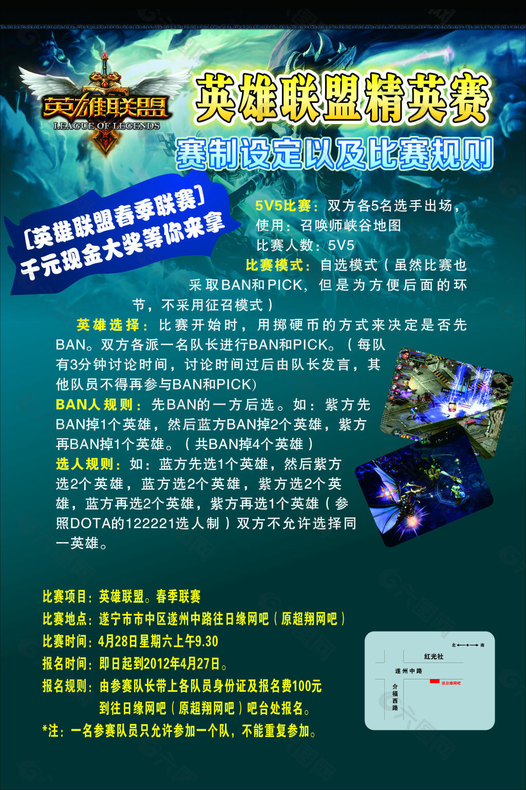 英雄联盟季中冠军赛JDG不敌GAM创LPL首败越南战队BO3历史纪录,电竞冷门赛事引爆热议