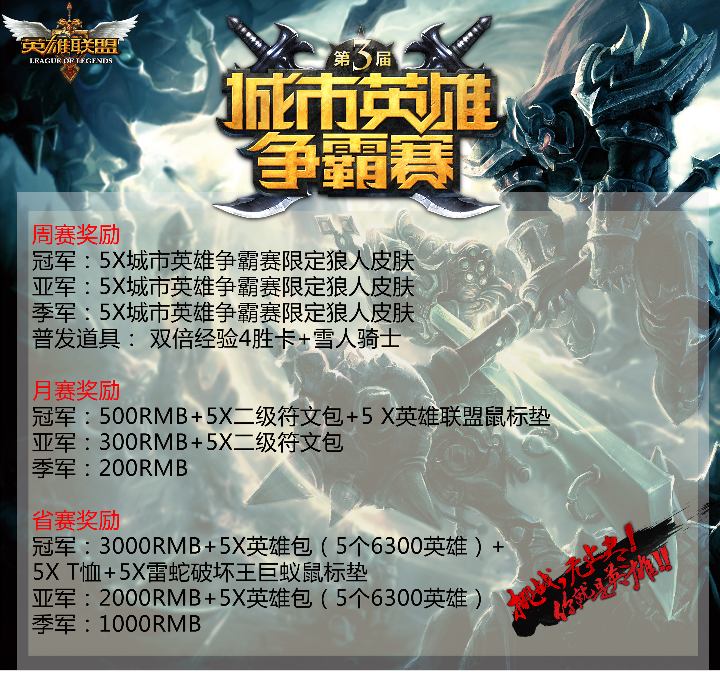 JackeyLove赛后视频畅谈团队状态,比赛回顾与下一场比赛展望