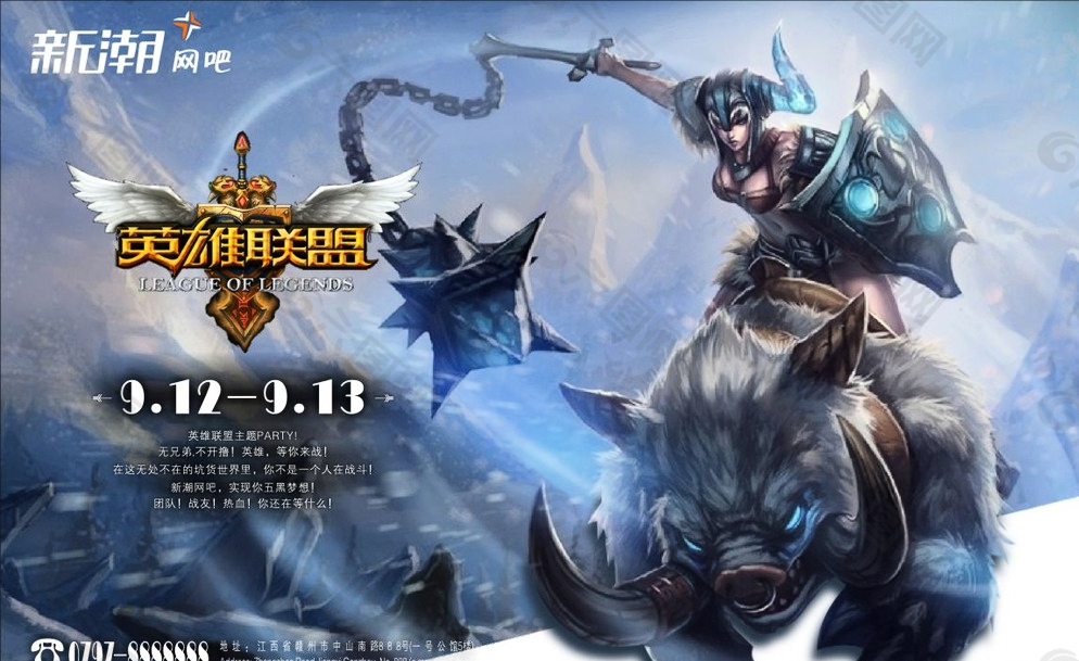 TES季后赛击败NIP晋级,英雄联盟季后赛展现TES团队协作